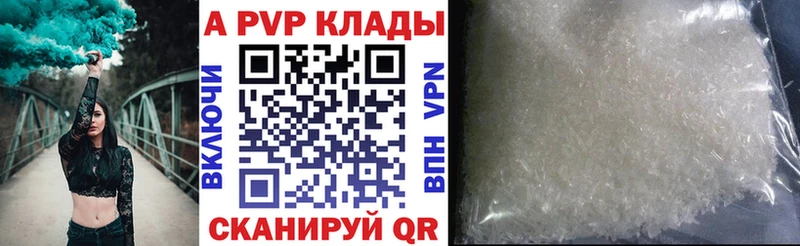 Наркотические вещества Кизилюрт Каннабис APVP МЕФ