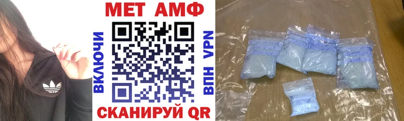 Амфетамин Premium  купить наркотики цена  Кизилюрт 