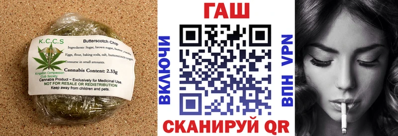 KRAKEN ССЫЛКА  Кизилюрт  Печенье с ТГК конопля  где найти  