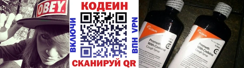 сайты даркнета телеграм  Кизилюрт  Кодеин напиток Lean (лин) 