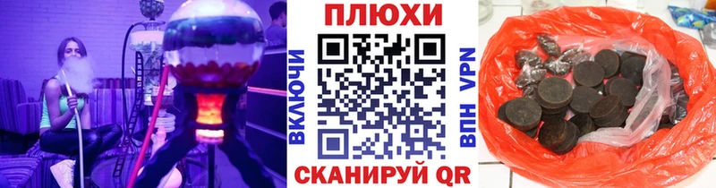 ГАШ гарик кракен ССЫЛКА Кизилюрт