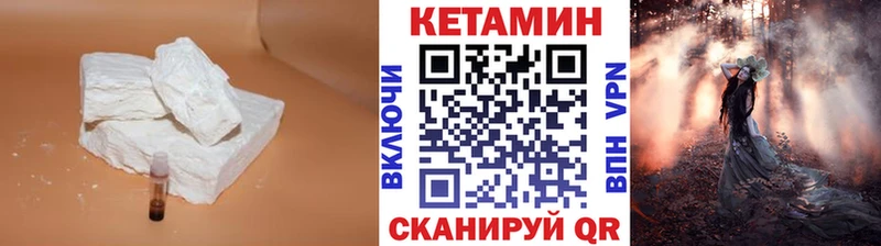 kraken онион  Кизилюрт  КЕТАМИН ketamine  наркота 