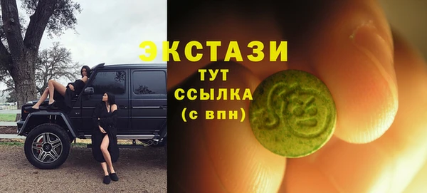 ПСИЛОЦИБИНОВЫЕ ГРИБЫ Алексеевка