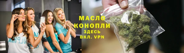 соль курить ск Алексин