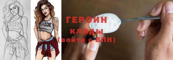 ПСИЛОЦИБИНОВЫЕ ГРИБЫ Алексеевка