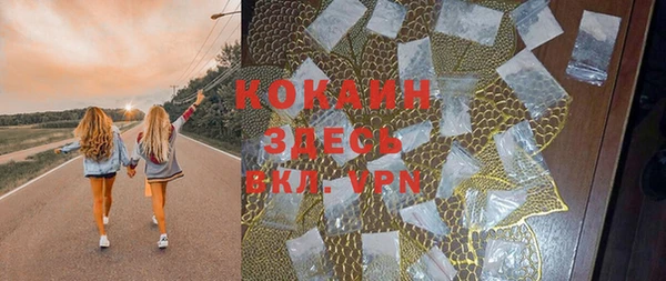 соль курить ск Алексин