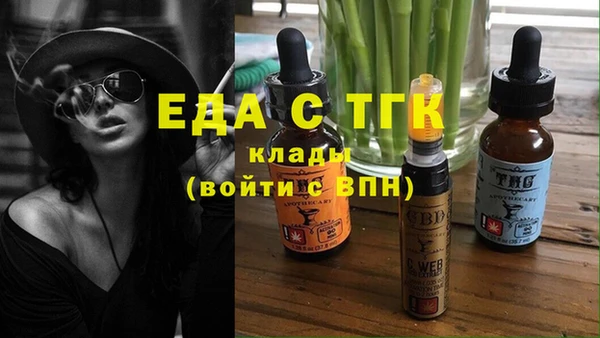 ПСИЛОЦИБИНОВЫЕ ГРИБЫ Алексеевка
