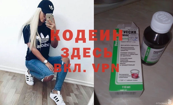 прущие крисы Абдулино