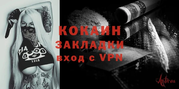 кокаин премиум Алзамай