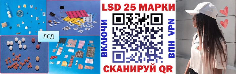 купить   Кизилюрт  LSD-25 экстази ecstasy 