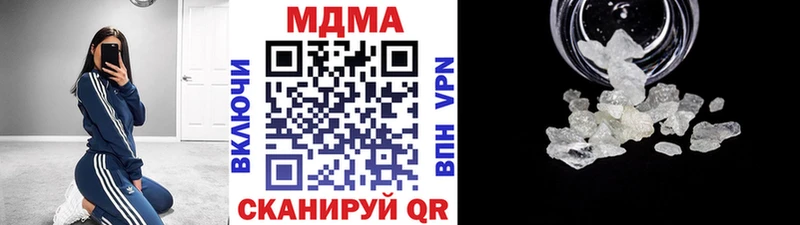 наркотики  Кизилюрт  МДМА молли 