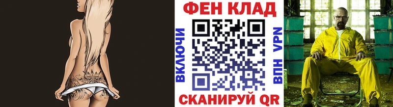 МЕТАМФЕТАМИН Декстрометамфетамин 99.9%  Кизилюрт 